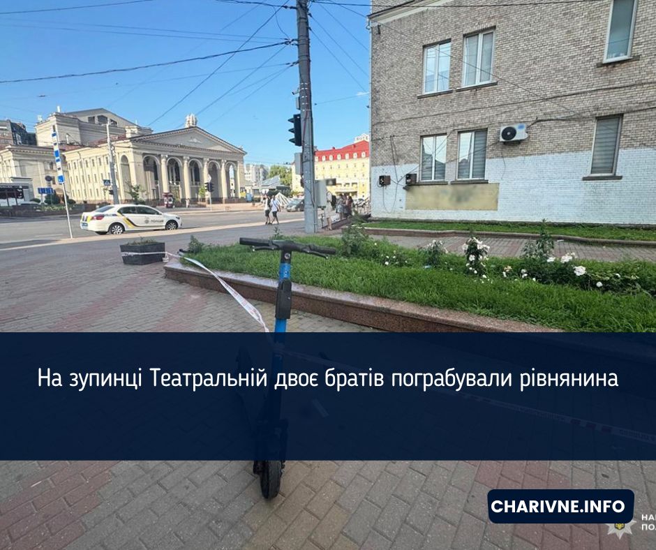 Фото ілюстративне